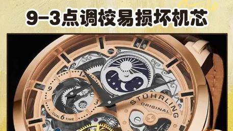 手表“折寿”的六大禁忌，中招三个就算老手也难逃维修！