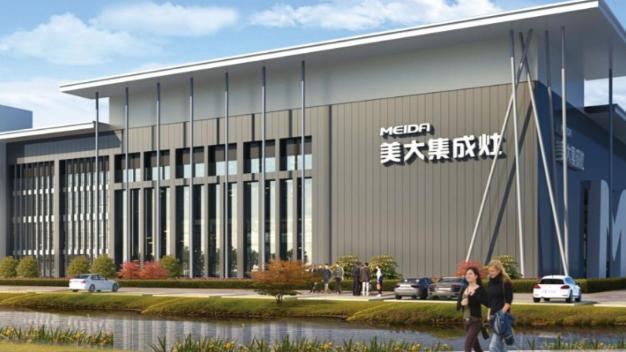 成立仅10天公司，吞下二代拒绝接班的上市公司？