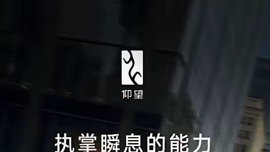 打破纯电“不可能三角”！仰望U7携第二代刀片电池，定义“地表最强EV”