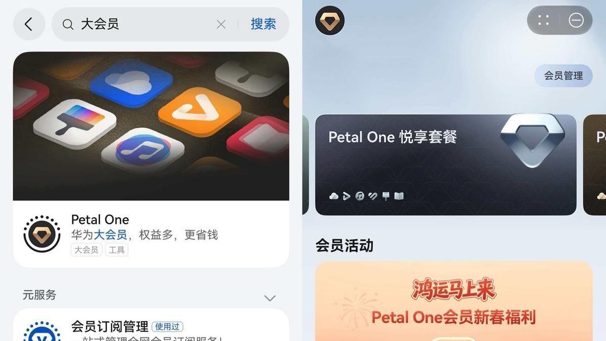 影视年卡礼包、同程旅行卡券...春节权益太多用完你的用你的