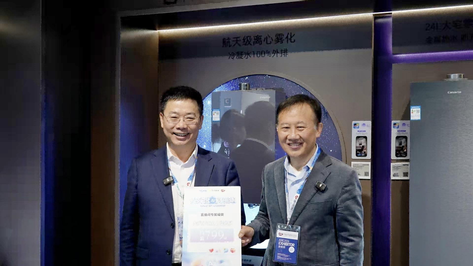 首发首展首销！海尔AWE同款新品登陆苏宁易购门店