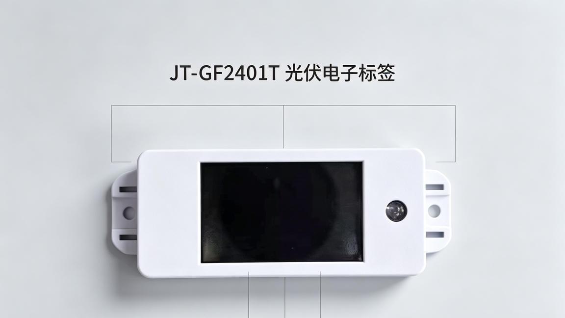 这款会自己发电的电子标签是怎么改变户外物资管理的？