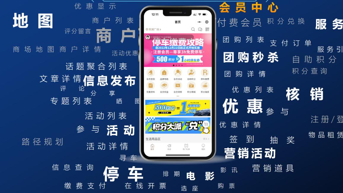 茂管佳会员CRM系统解锁会员价值密码