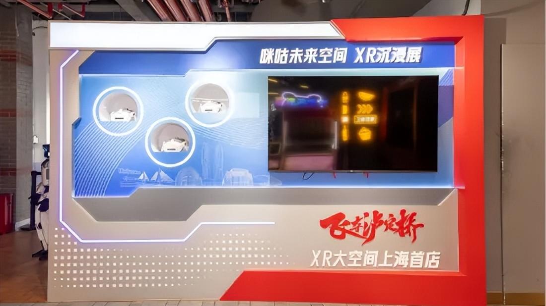 【VR大空间情报站2-3月篇】数百万级资金驱动，大空间与电影商业化加速落地