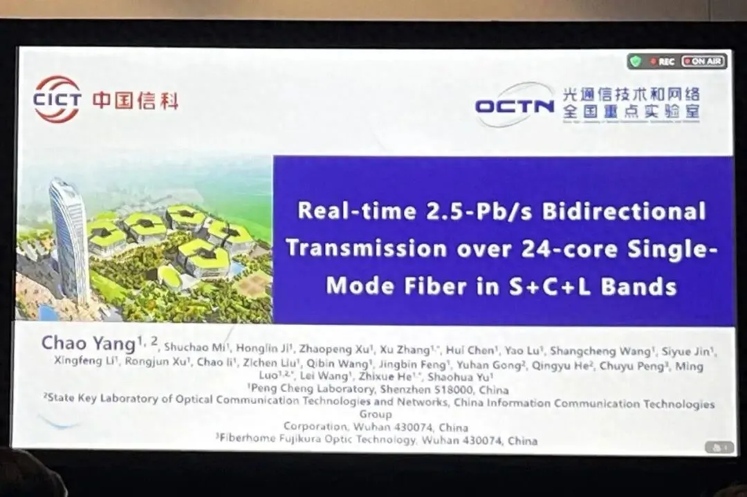 中国信科官宣：1秒可下载1.4万部4K电影，新一代网速太炸了！