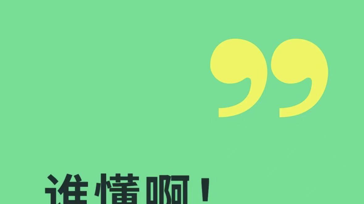 专业人员解读！买 MPV 真得先看保费！