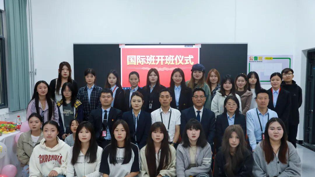 西安海棠职业学院24级国际班开班仪式成功举行