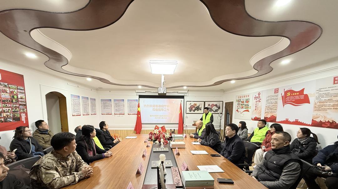 福建省退役军人服务中心开展慰问退役军人和现役军人家属代表活动