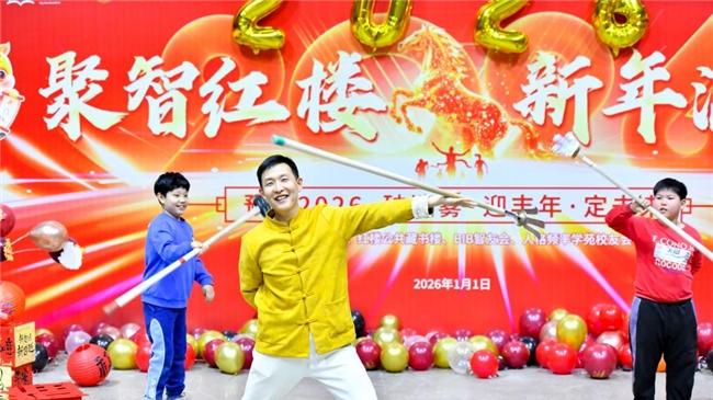 人格频率学苑携手北京红楼公共藏书楼“预见2026”新年派对圆满收官