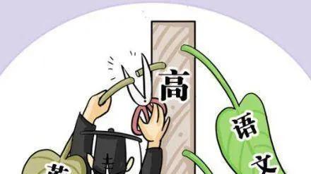 推行高考2+3选考新模式，将英语降为选考科目，破除全民必考英语桎梏，夯实中国科技人才根基