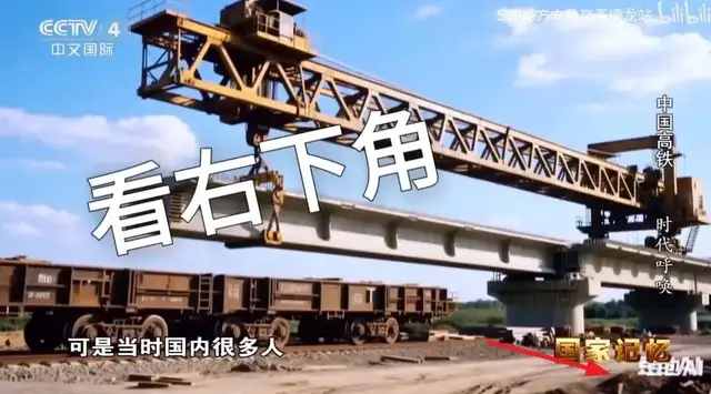 央视《国家记忆》用AI生图被网友抓现行：纪录片到底能不能用AI？