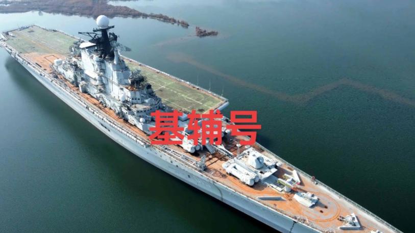 中国共买了4艘航母，为啥海军只改造了一艘辽宁舰？这才叫大智慧