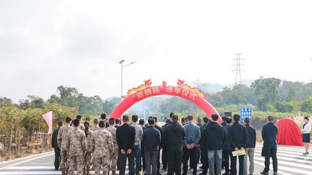 揭阳：议军决策凝共识 双拥新路谱新篇