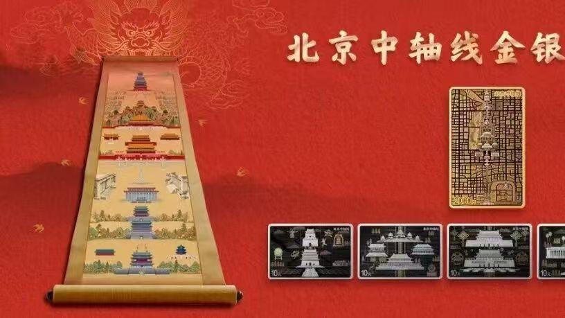 设计翻车！中轴线银币古建顺序与实景严重不符