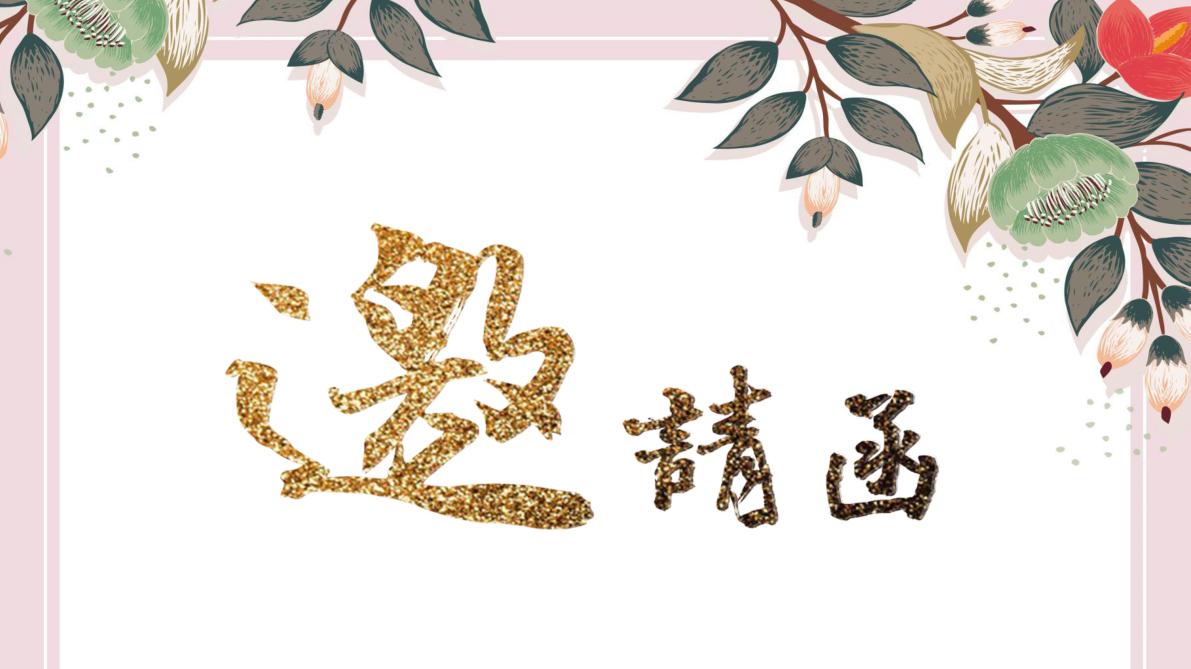 有资质的国外邀请函翻译中文盖章服务