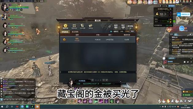 一年花掉2000万，逆水寒神豪林壹白游戏账单曝光