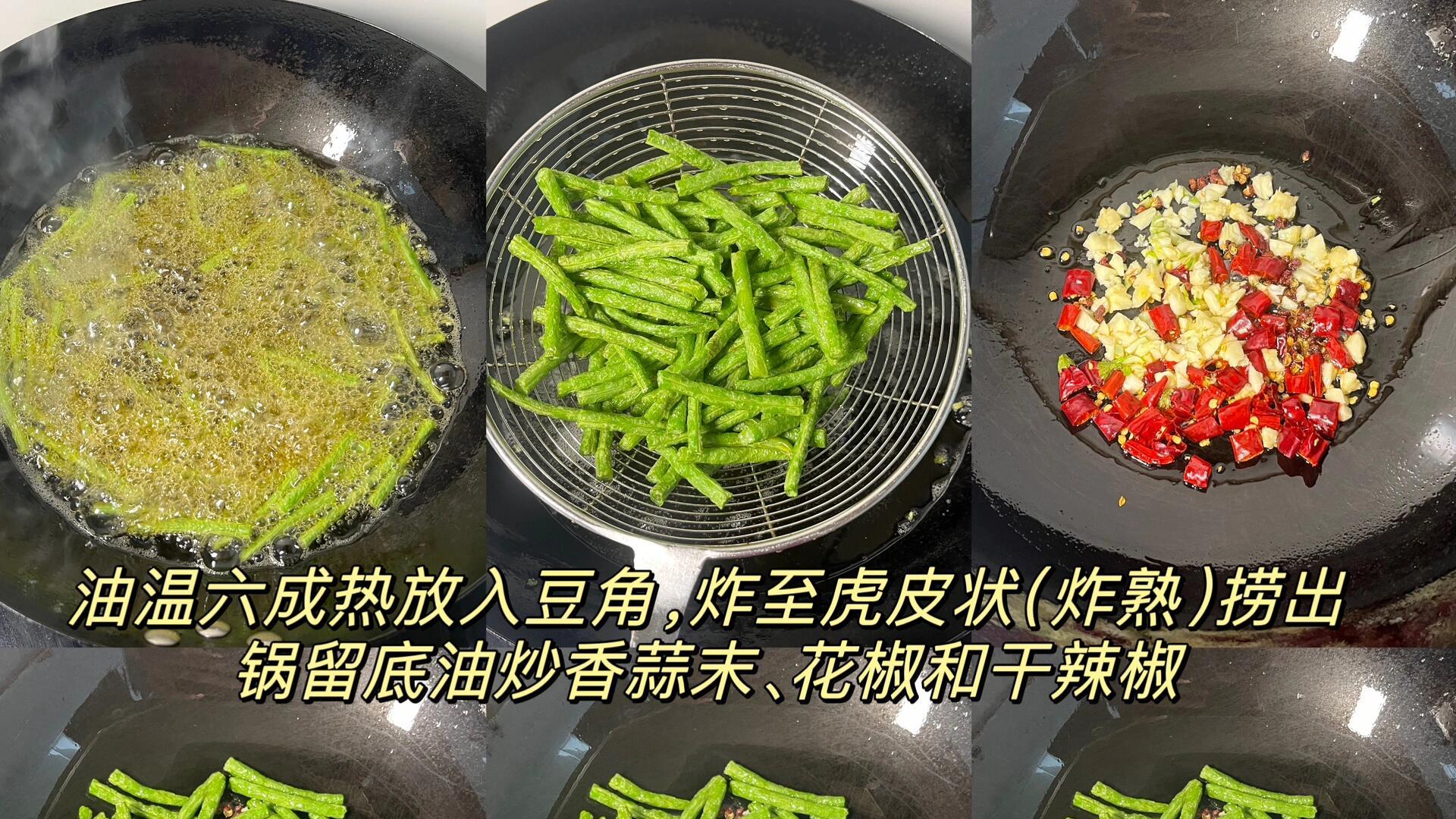 家常版干煸豆角！巨简单又好吃！