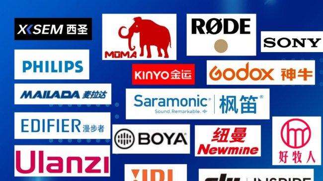 直播麦克风哪个品牌音质最好？主播一般用什么麦克风？领夹麦推荐