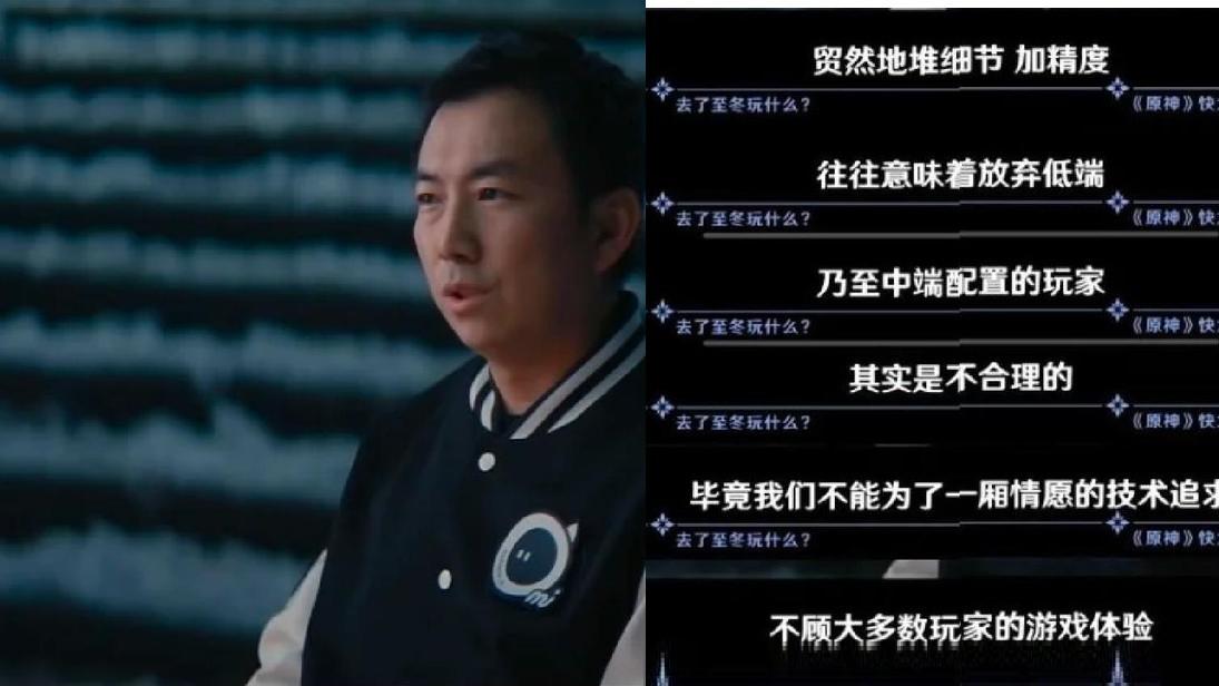 原神策划内涵竞品：盲目写实风格，就是不顾游戏体验