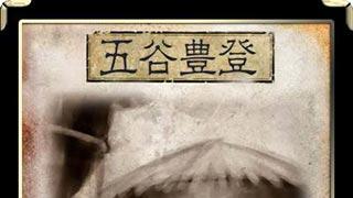 三国杀移动版：这三张锦囊牌，用了就是给对面送补给？