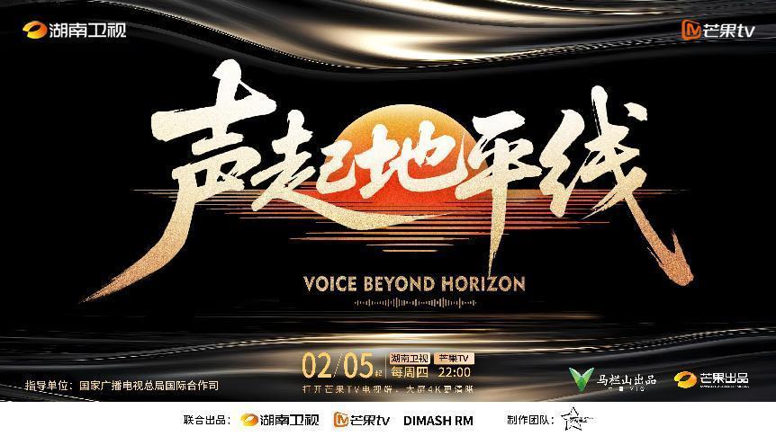 “神曲制造机”集结！迪玛希带队六国“神嗓”开启丝路音乐奇遇