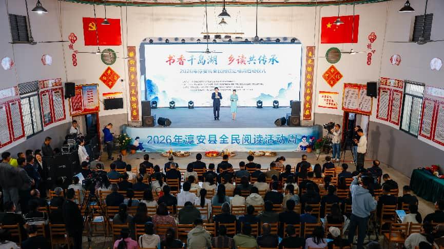 字里“杭”间共沐书香 杭州打造“无边界书房”