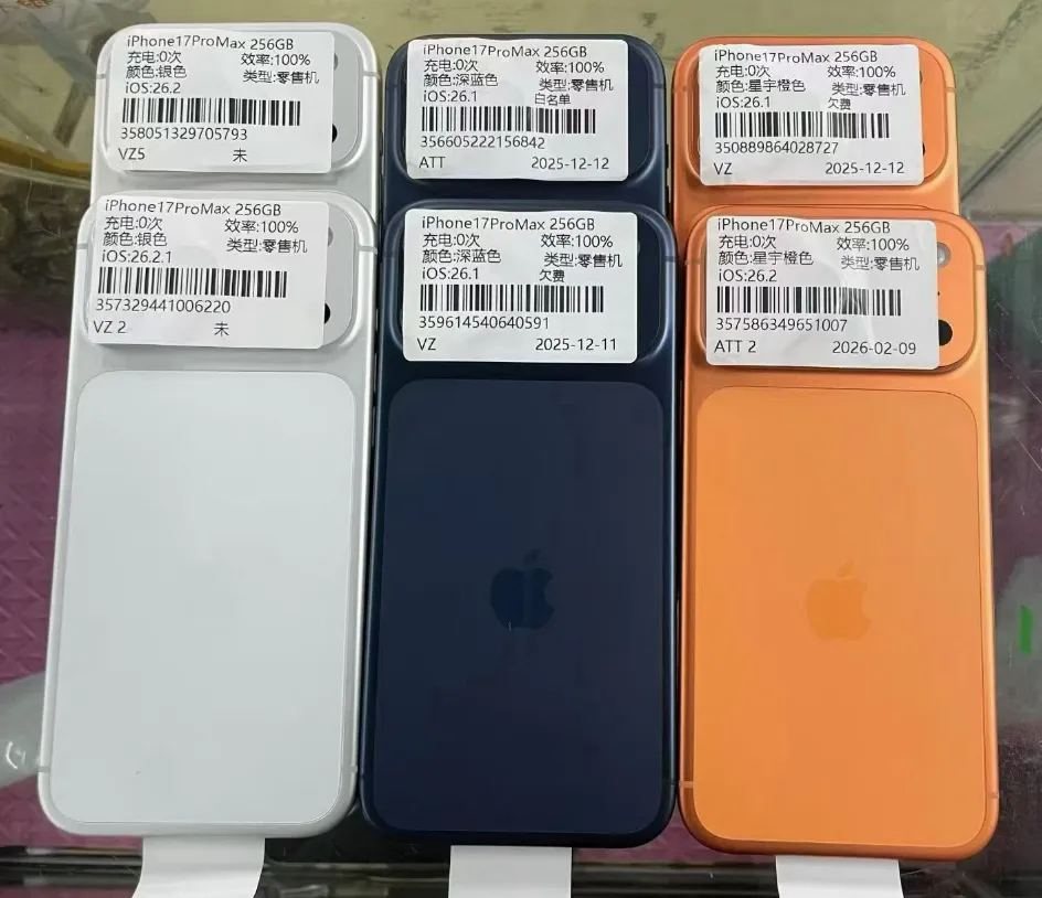 华强北卡贴机17PM有锁机崩盘！V版解锁成绝唱，再等10天还能再跌？