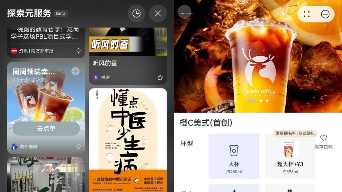 返乡大战来袭！旅途中手机桌面右滑，一键集卡祝你鸿运马上来