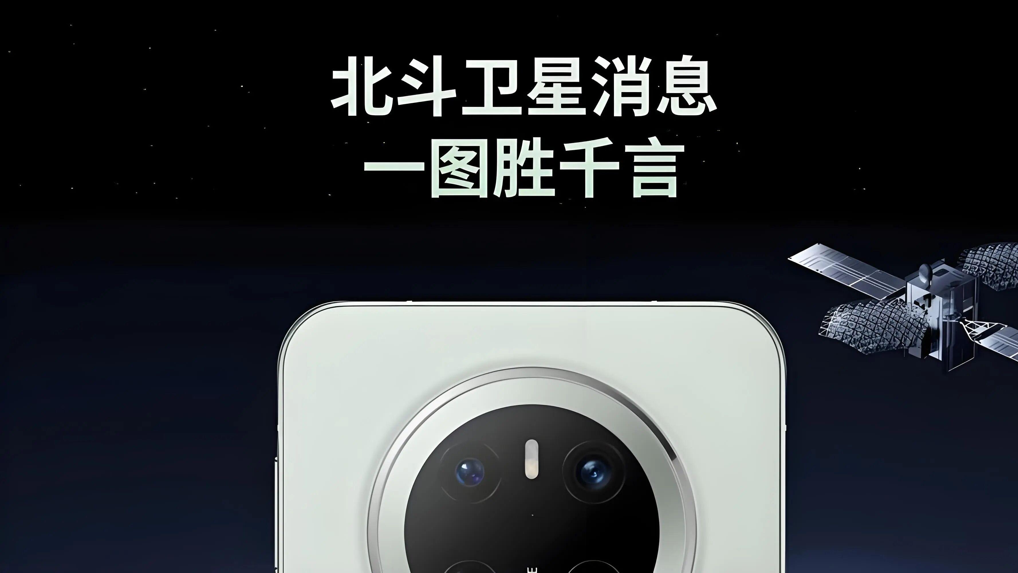 不服来辩：卫星通信在手机中绝对不是“鸡肋”技术，它一定会普及到每一部手机