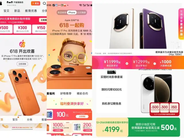 魔幻反转！3月涨价5月跳水，618手机降价潮藏猫腻？