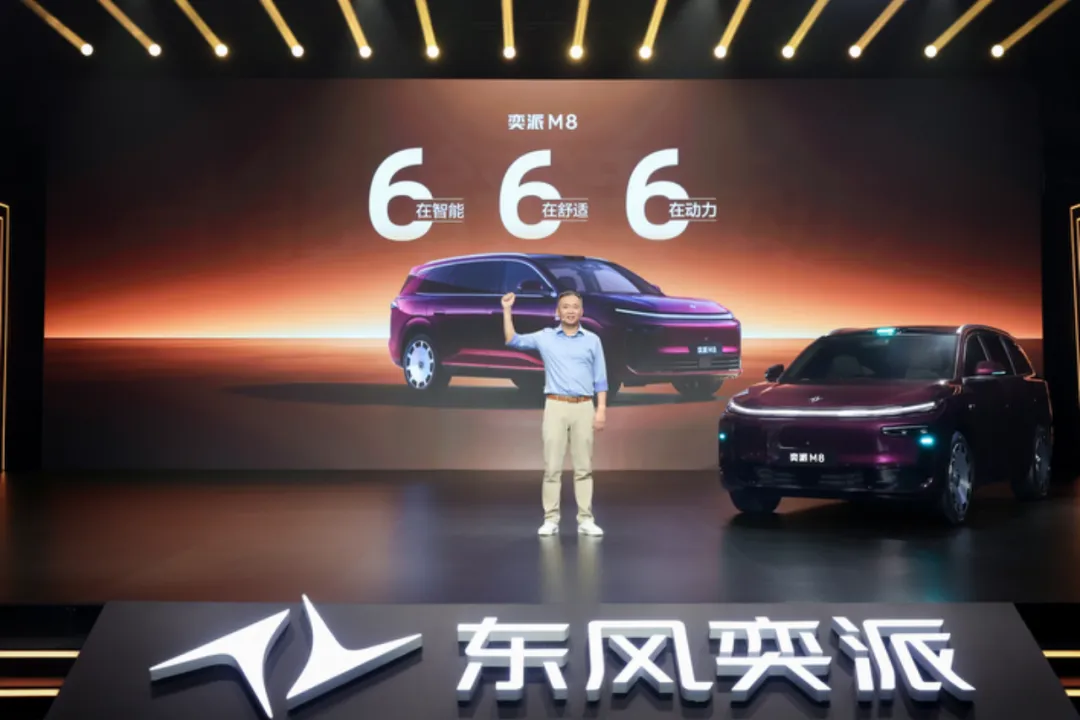 东风奕派M8，加速开启家庭出行的黄金时代