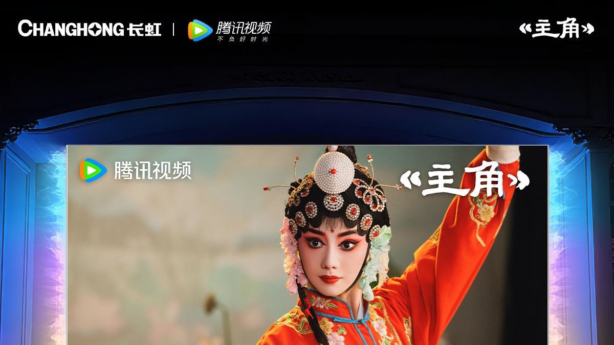 《主角》感情线惊天逆转！死缠烂打的刘红兵，终于等到忆秦娥主动牵手