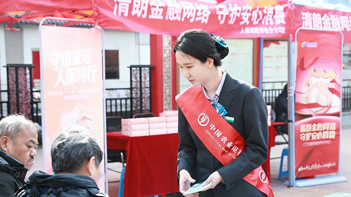 农行邢台八一支行走进社区开展宣传活动
