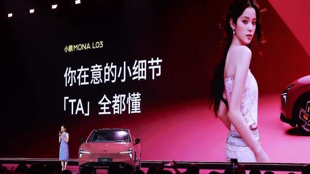 小鹏MONA L03正式亮相并开启预售，提供纯电与增程双动力版本