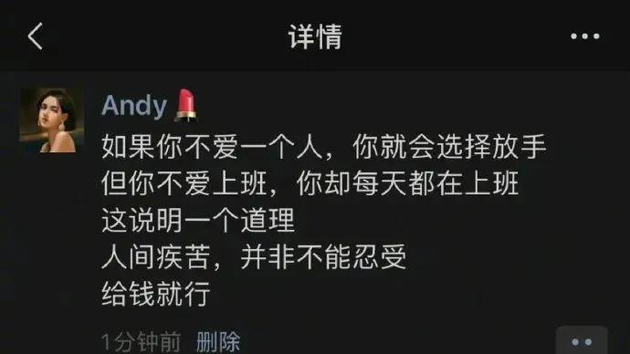 搞笑图集：谁不喜欢上班呢