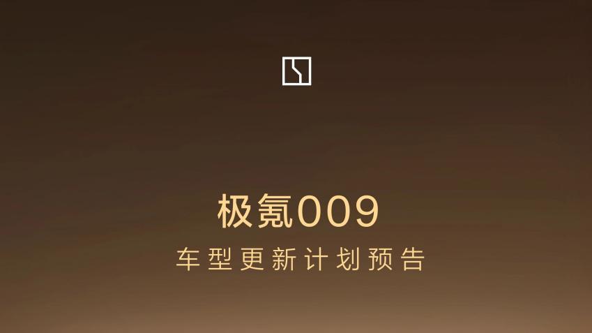 拒绝“冤大头”式消费，极氪把“良心”落到了实处