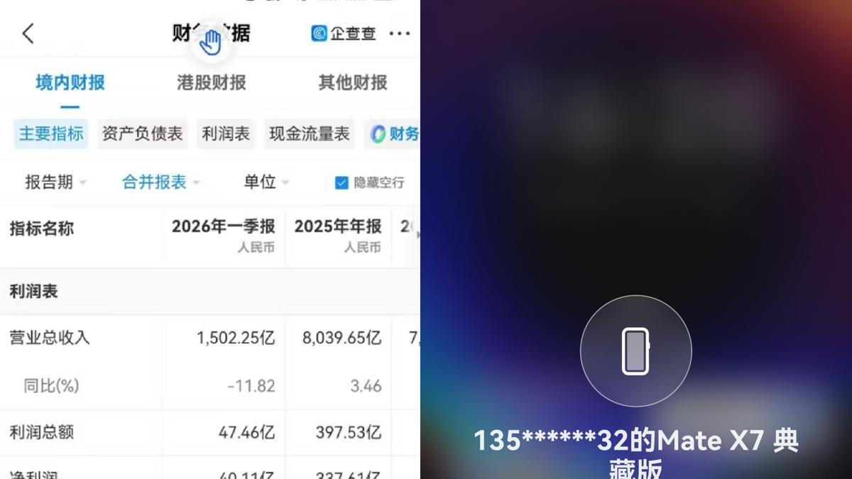 转发企查查的企业信息还在截图？这两个鸿蒙“黑科技”速速码住！