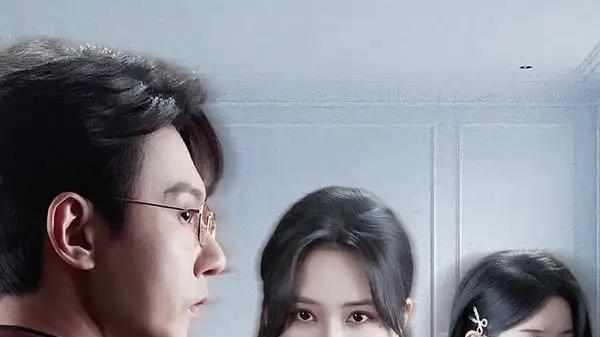 《无人知晓爱已消亡》情感纠葛扣人心弦，必看佳作（52集）