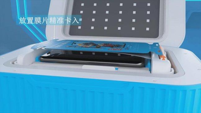 行业领跑！中鑫时代重磅发布折叠手机贴膜技术方案，攻克AR膜