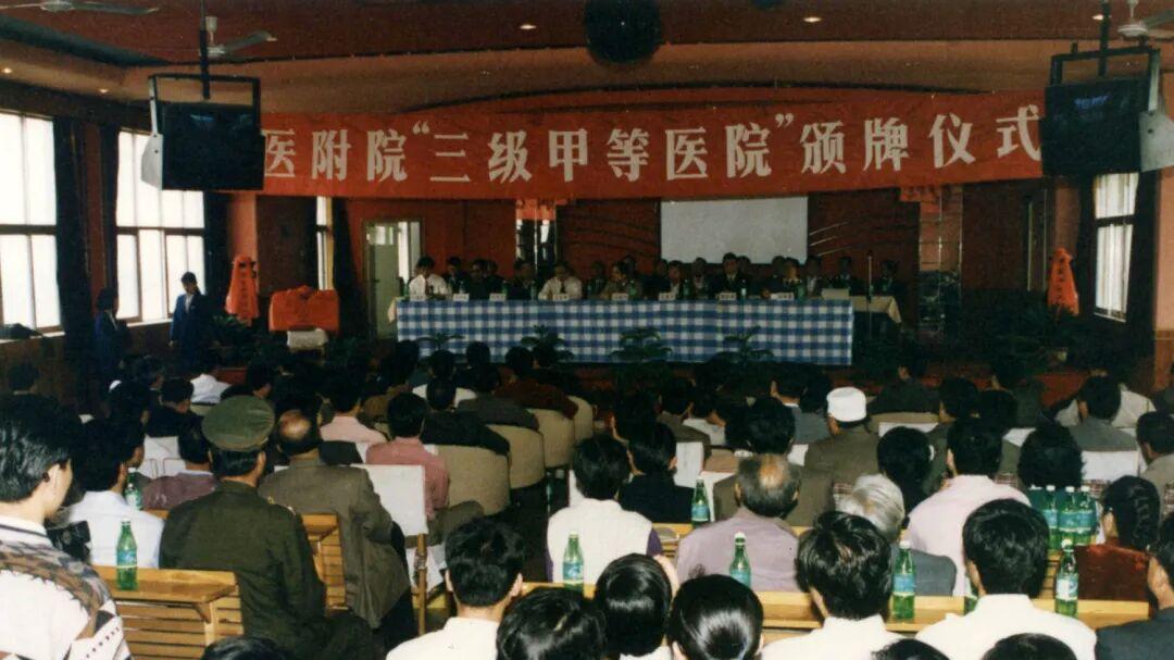 「 找寻岁月足迹  传承滨医精神 」滨医附院公开征集院史资料