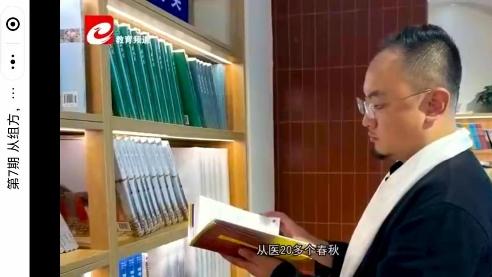 帮办追踪｜青保堂关联公司规避调查，律师称或突破行政违法边界