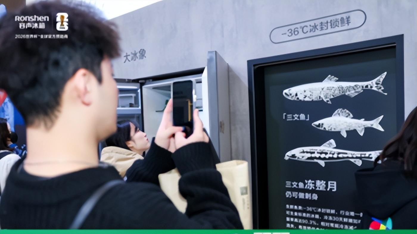 AWE探展｜别卷参数了！容声大冰象这台“大长腿”冰箱太圈粉