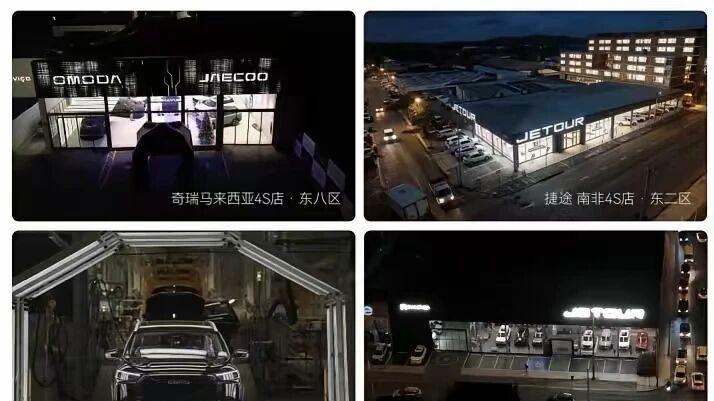 尹同跃欧洲“旋风行”背后的深意：奇瑞全球化拼图深度扩容