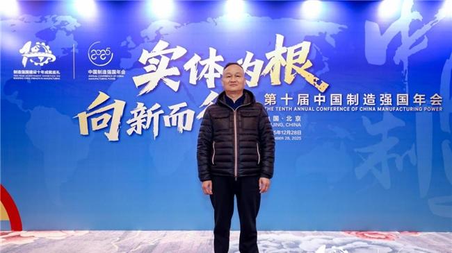 为“中国制造”注入安全基因, 百世通董事长洪军火共话产业未来新基石