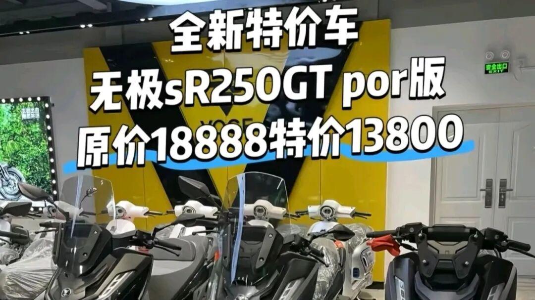 紧急！7月1日起这些摩托不能上牌，经销商含泪清仓，别错过唯一抄底机会