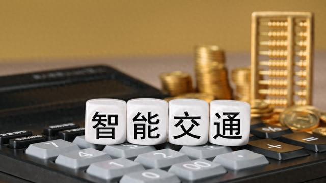 河南发布“人工智能 + 交通运输”方案，2028 年目标明确