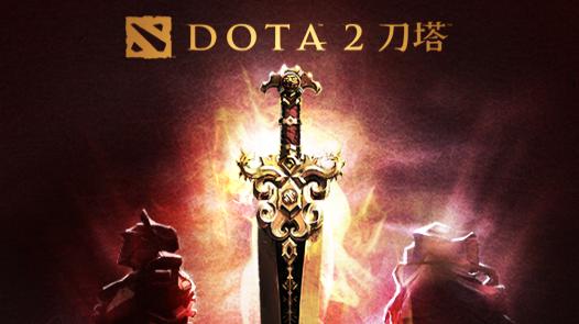 TI2026官宣落地电竞圣地东体，去年CS上海Major在此荣获年度最佳赛事！