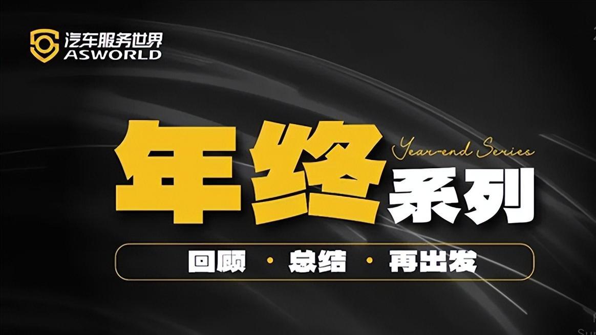 90万家汽车修理厂，被逼上了倒闭的绝境