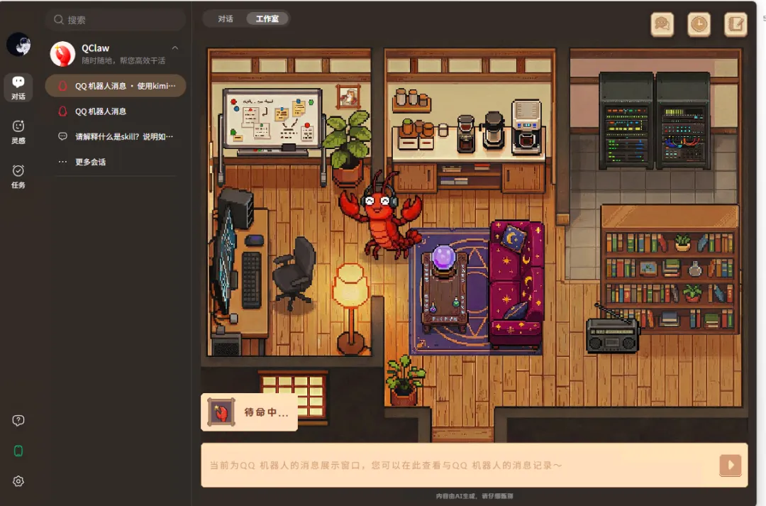 字节正在和腾讯殊死肉搏