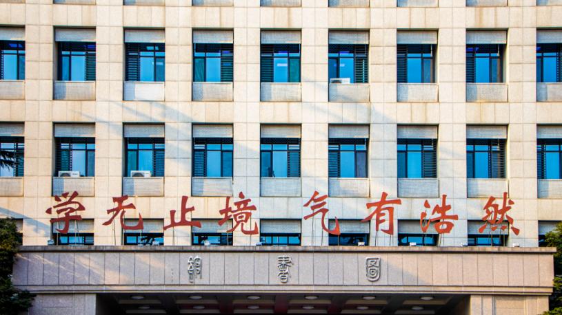 山东大学校园环境怎么样？书香+烟火气，中心校区拉满求学体验